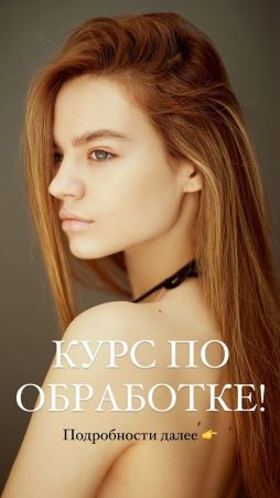 [fivealeks] Курс по обработке фотографий (2021)_0.jpg